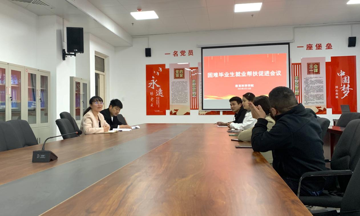 说明: 微信图片_20230413110105